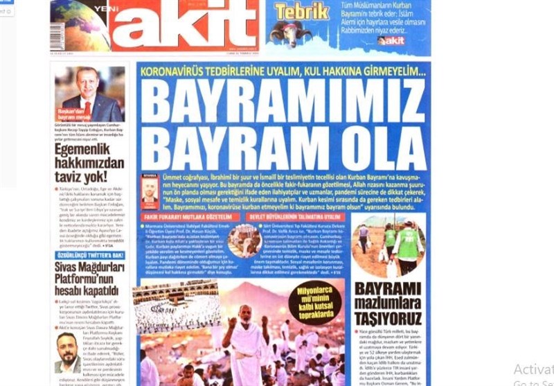 کشور ترکیه ,