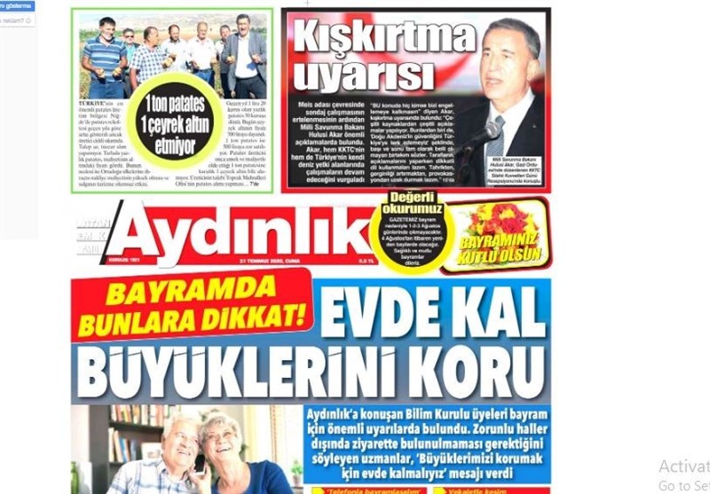 کشور ترکیه ,