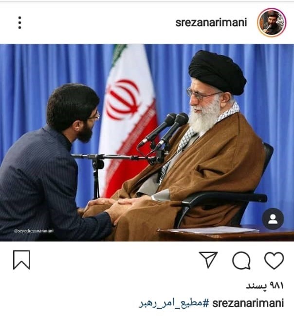 ماه محرم , مداحی , پایگاه اطلاع‌رسانی دفتر مقام معظم رهبری , ویروس کرونا , 