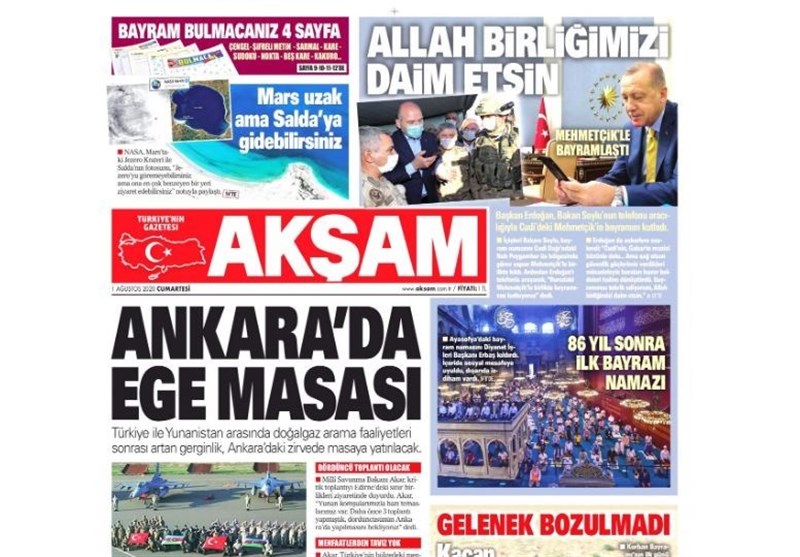 کشور ترکیه , 