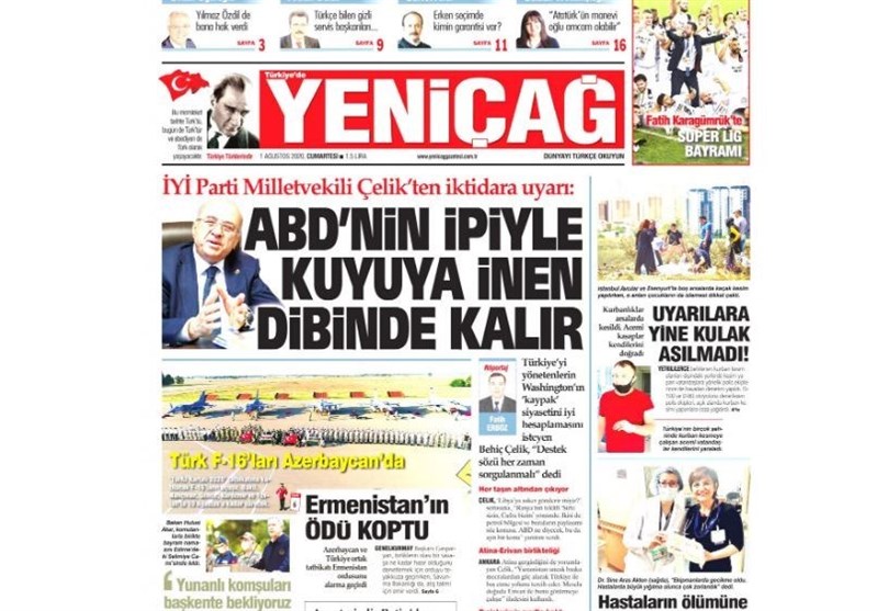 کشور ترکیه , 