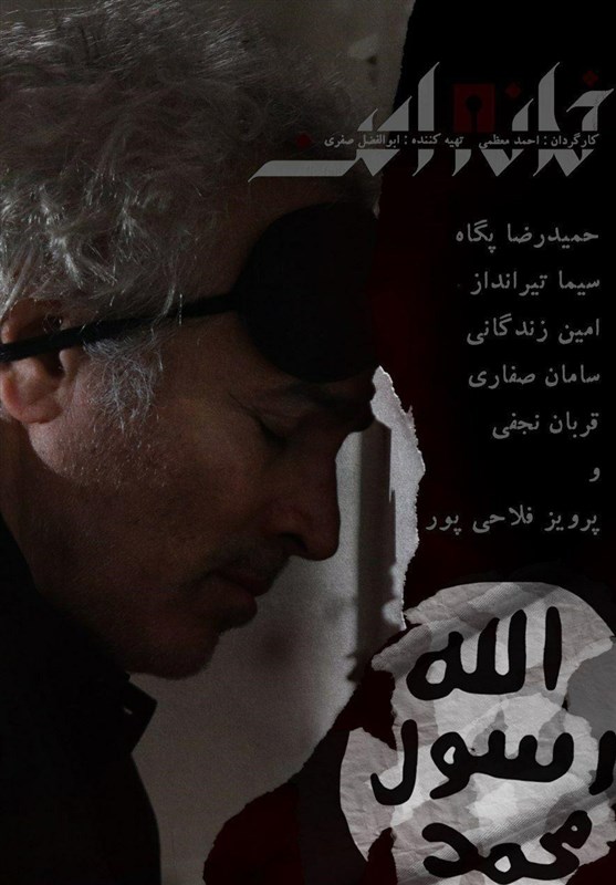 سریال , شبکه یک , شبکه دو | شبکه 2 , شبکه سه سیما , شبکه پنج , تلویزیون , صدا و سیما , 