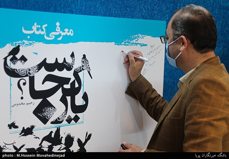 کتاب و ادبیات , سازمان حج و زیارت , 