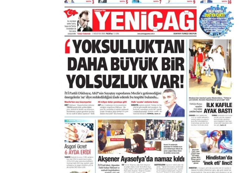 کشور ترکیه ,