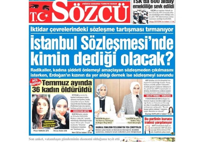 کشور ترکیه ,