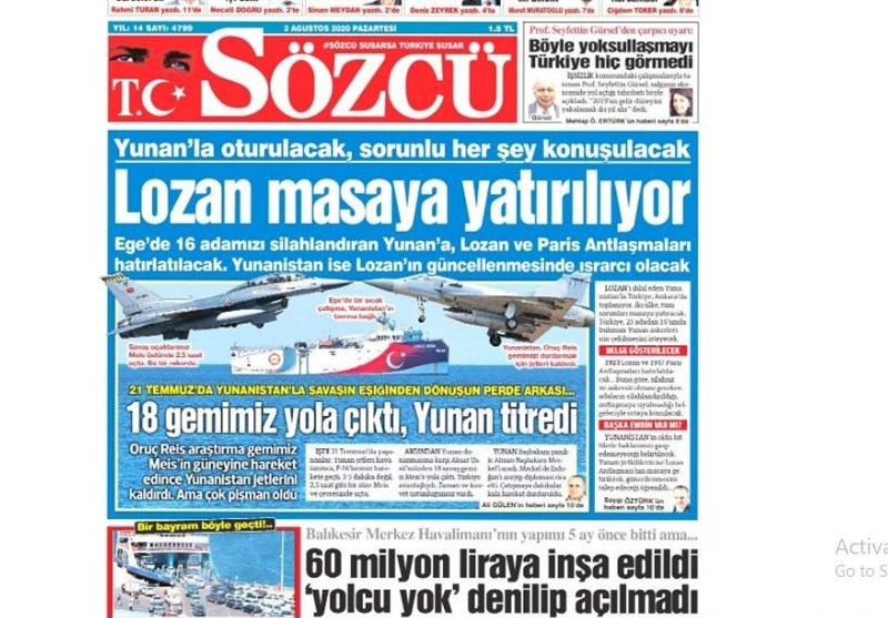 کشور ترکیه , 