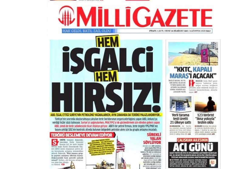 کشور ترکیه , 