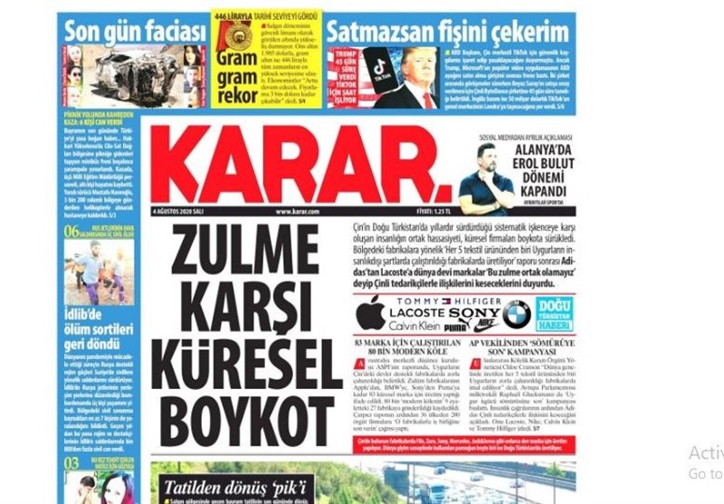 کشور ترکیه , 