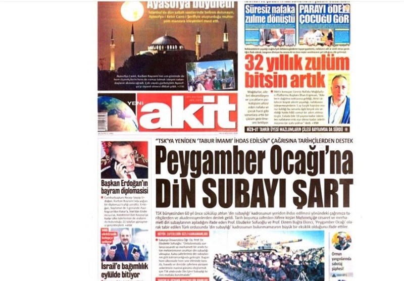 کشور ترکیه , 