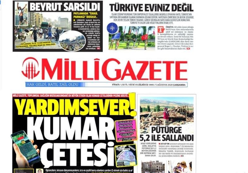 کشور ترکیه , 