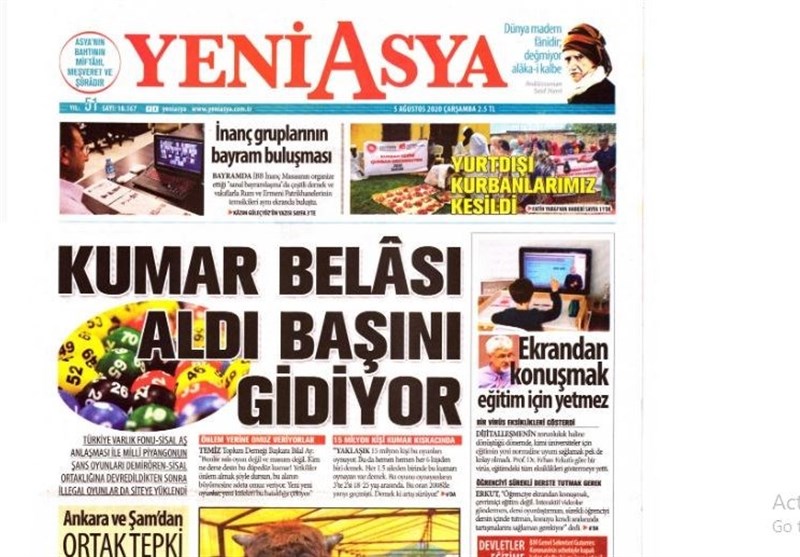 کشور ترکیه , 