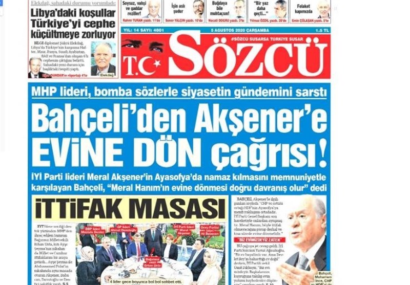 کشور ترکیه , 