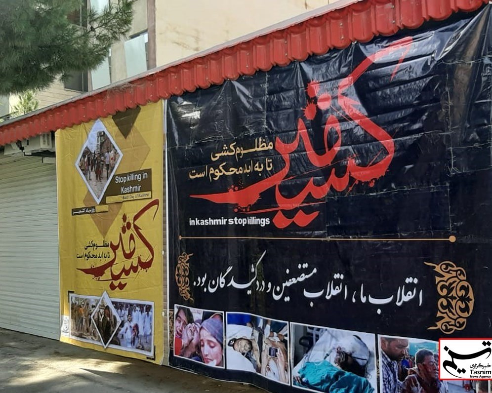 کشمیر , کشور پاکستان , کشور هند , 