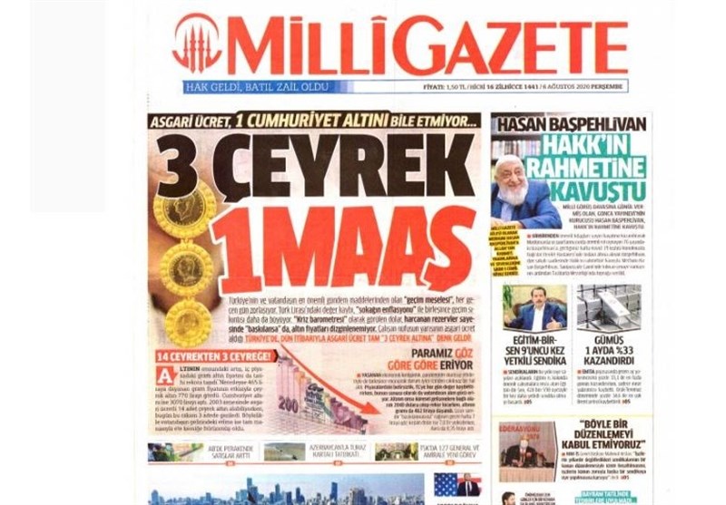 کشور ترکیه , 