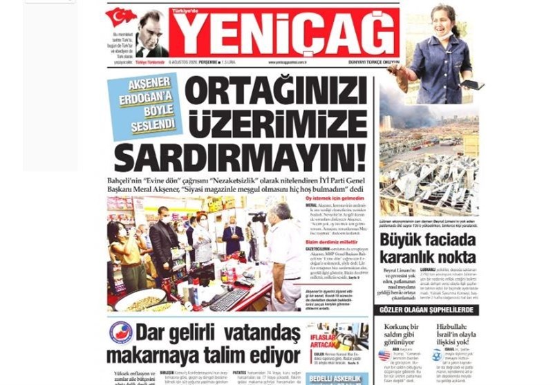 کشور ترکیه , 