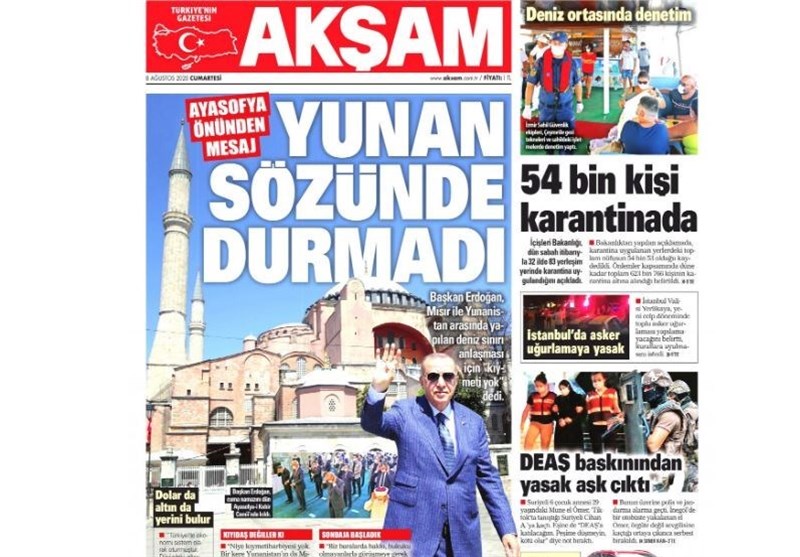 کشور ترکیه ,