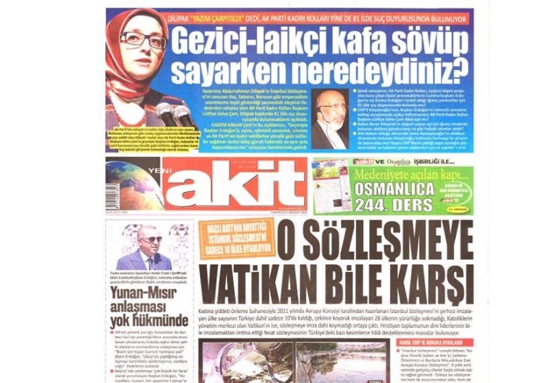 کشور ترکیه ,