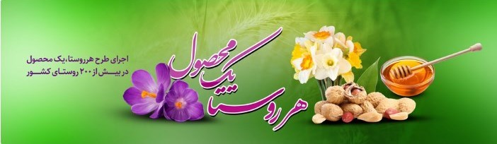 اشتغالزایی ,