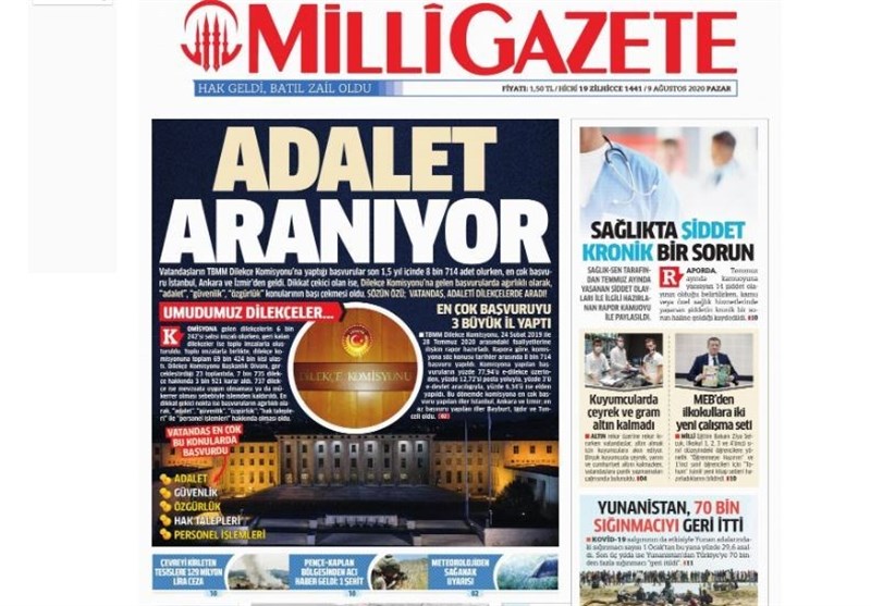 کشور ترکیه ,