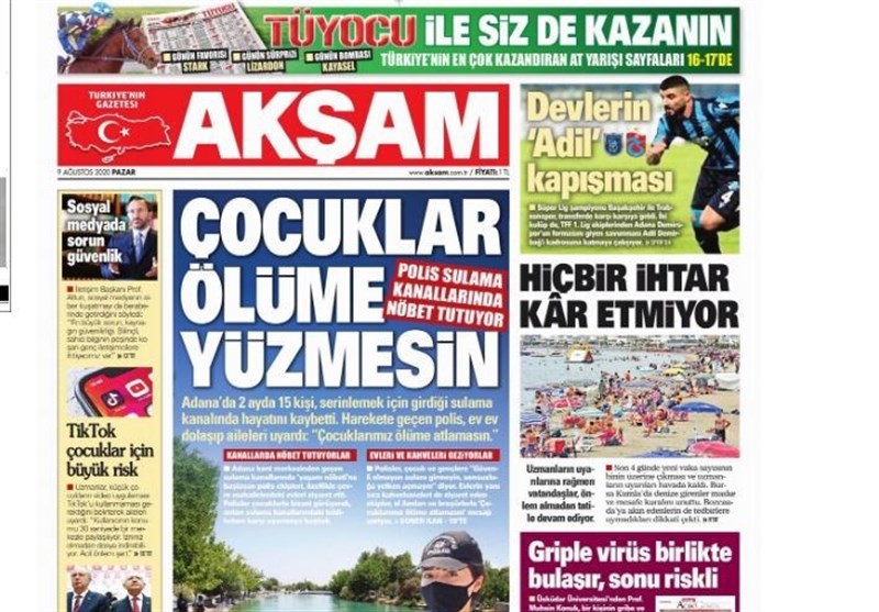 کشور ترکیه ,