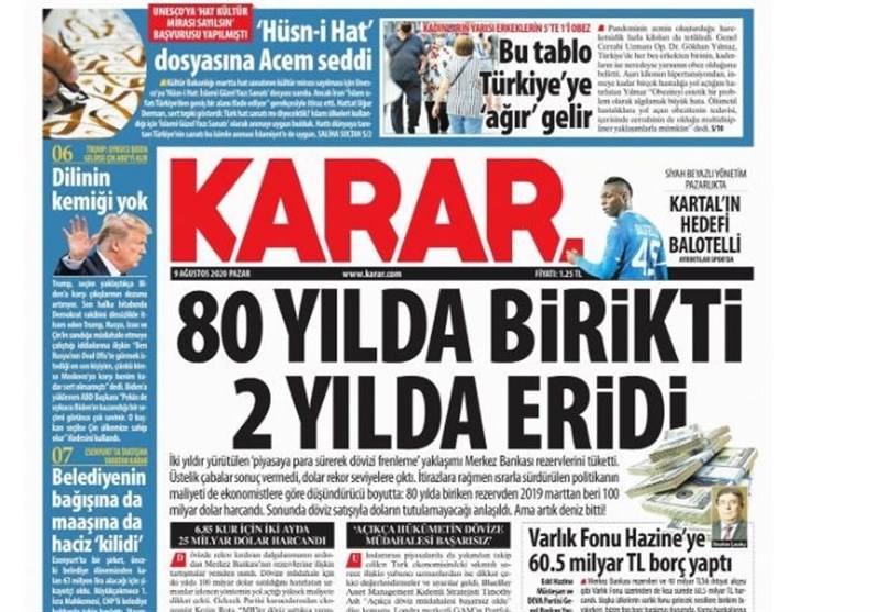 کشور ترکیه ,