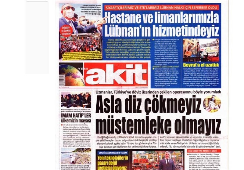 کشور ترکیه ,