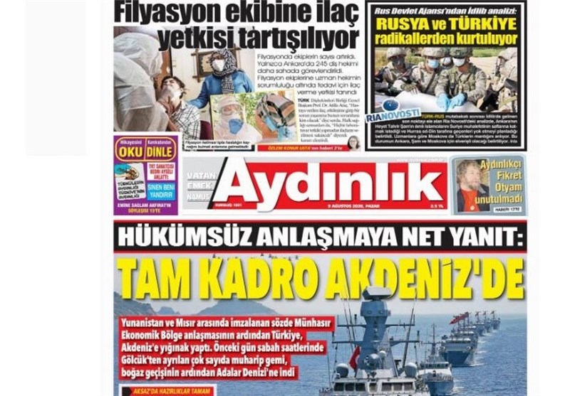 کشور ترکیه ,