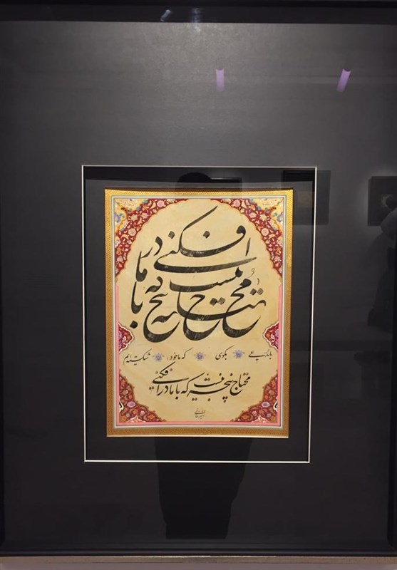 خوشنویسی , هنرهای تجسمی , فرهنگ و هنر ,