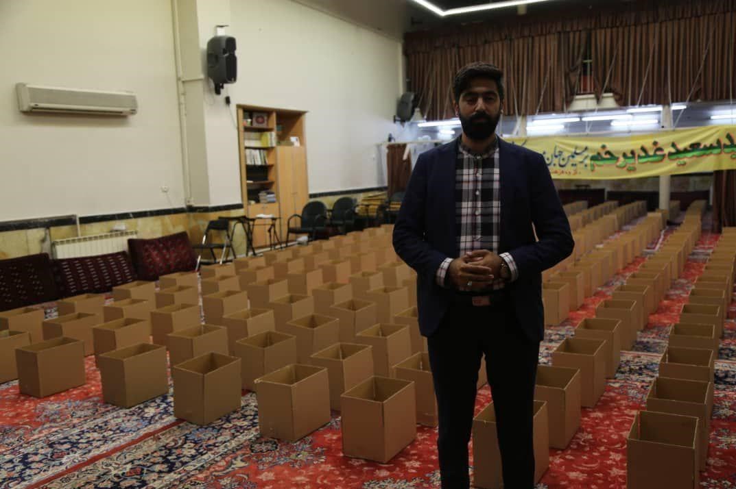 غدیر خم | عید غدیر خم ,