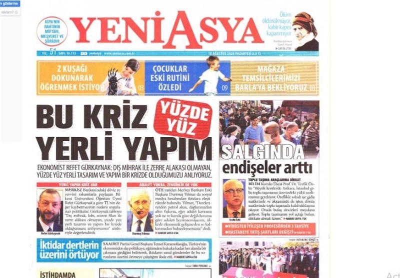 کشور ترکیه , 