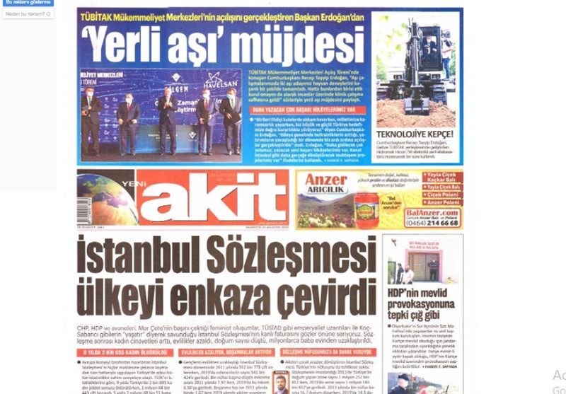 کشور ترکیه , 