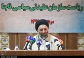 نشست خبری حجت الاسلام سید علیرضا ادیانی رئیس سازمان عقیدتی سیاسی نیروی انتظامی