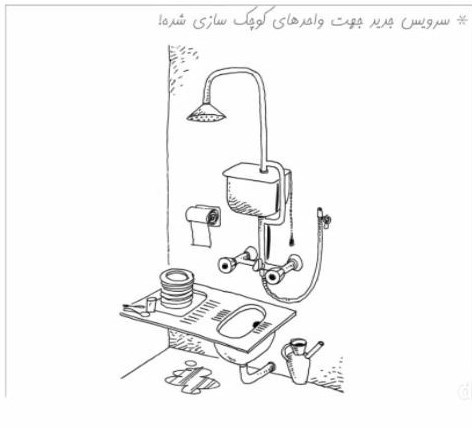 عباس آخوندی , 