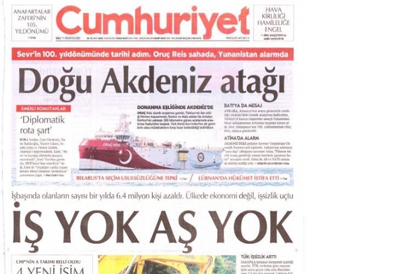 کشور ترکیه , 