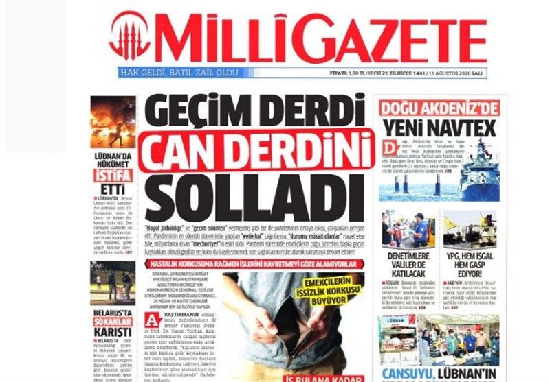 کشور ترکیه , 