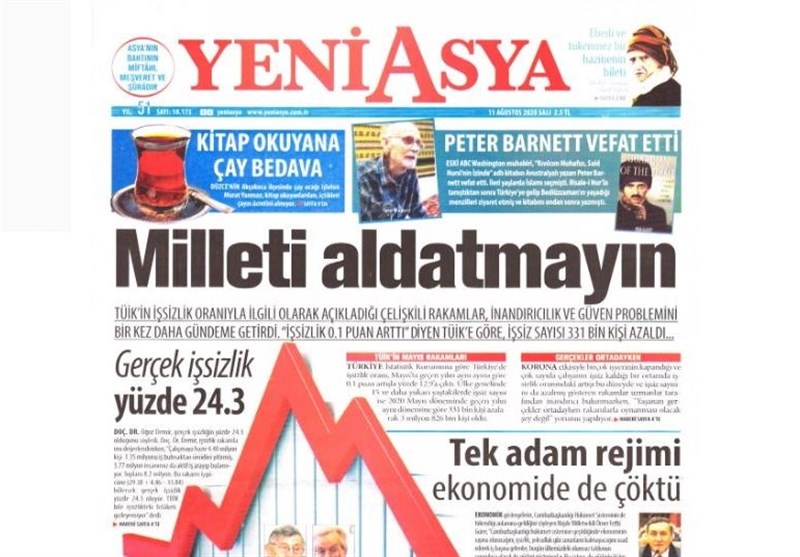 کشور ترکیه , 