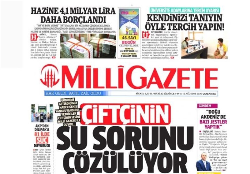 کشور ترکیه , 