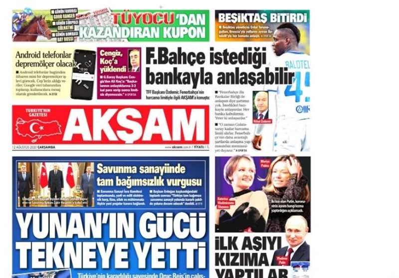 کشور ترکیه , 