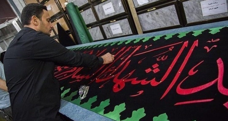 کربلا , امام حسین (ع) , ماه محرم , موکب تسنیم , 