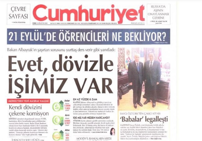 کشور ترکیه , 