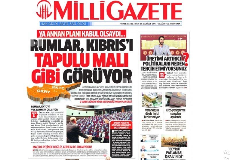 کشور ترکیه , 