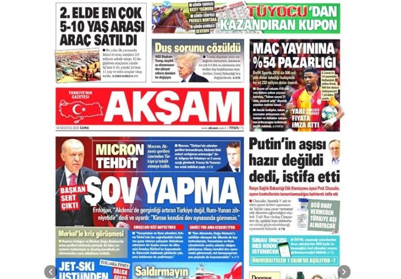 کشور ترکیه , 