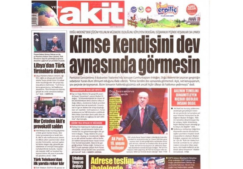 کشور ترکیه , 