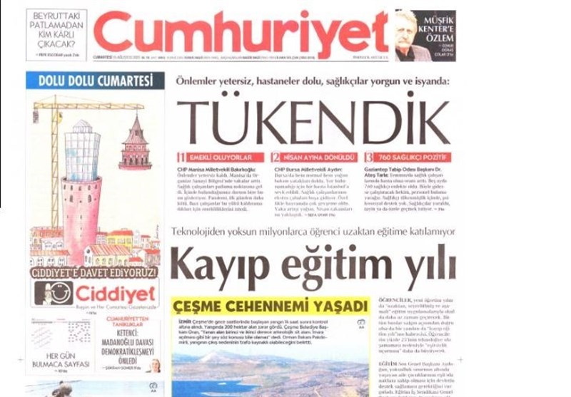 کشور ترکیه ,