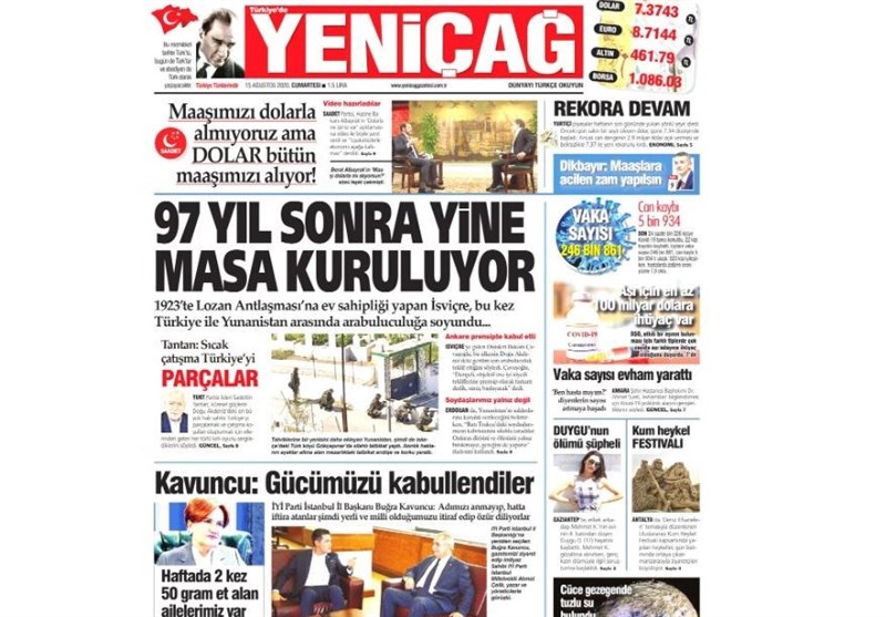 کشور ترکیه ,