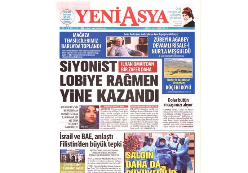 کشور ترکیه ,