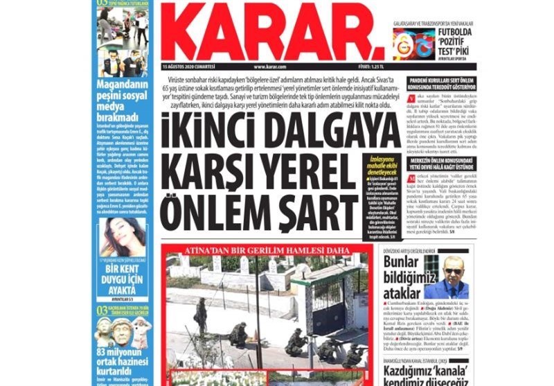 کشور ترکیه ,