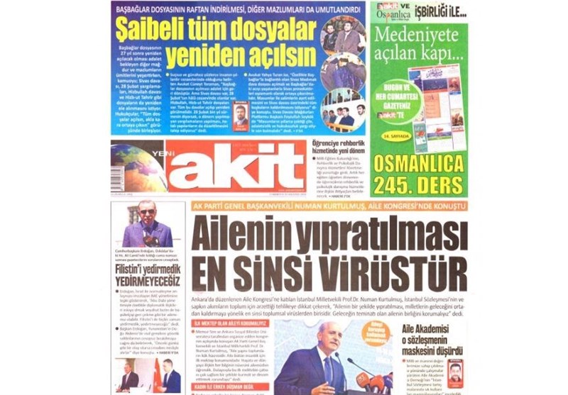 کشور ترکیه ,