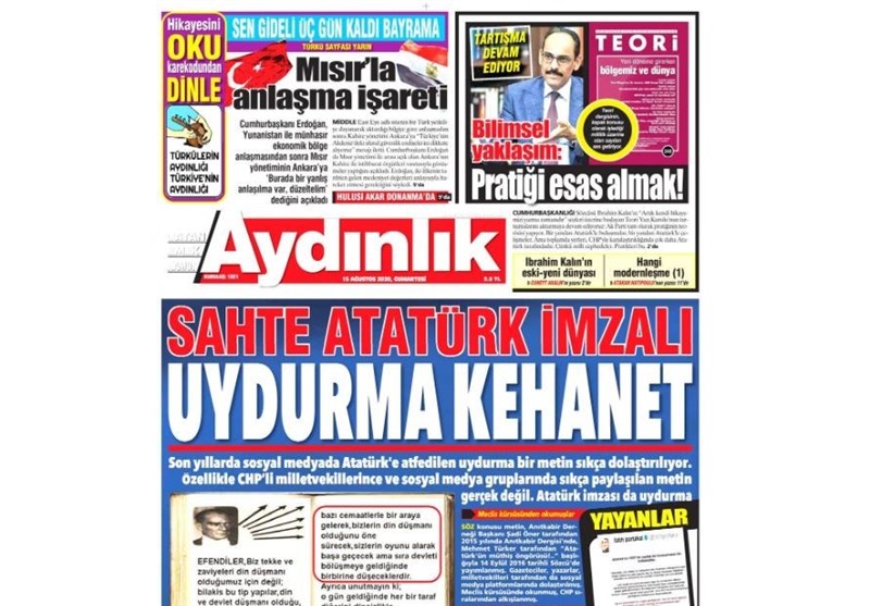 کشور ترکیه ,