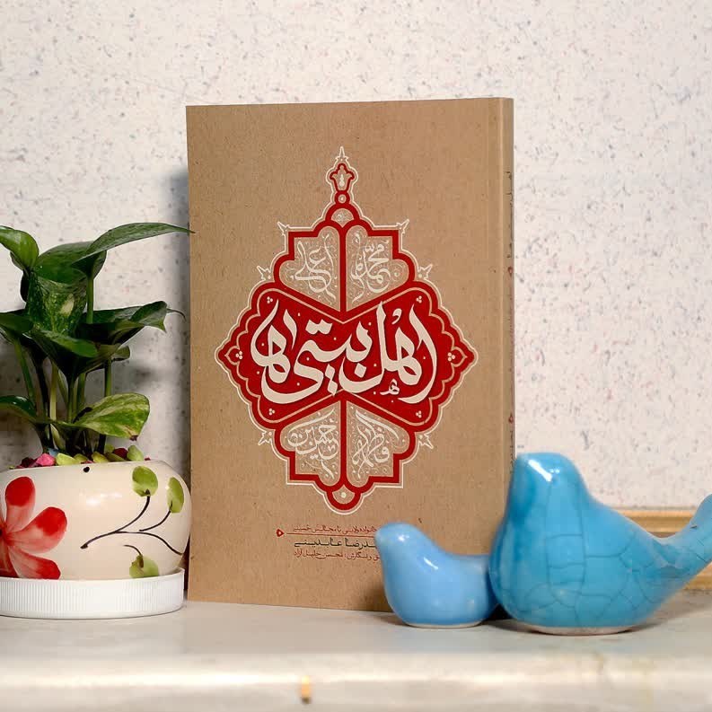 ماه محرم , موکب تسنیم ,